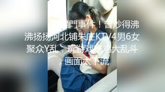 OF台湾绿帽媚黑人妻「Z」淫乱生活纪实 野外户外露出啪啪 带着姐妹一起操黑爹 多人淫乱派对 (7)