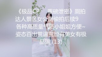 女搜查官特殊手段