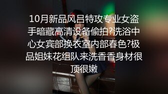 很哇塞的小女人自己一个人玩的好嗨啊，开档黑丝情趣诱惑，道具抽插自己抠逼，搞的自己高潮不断水汪汪真诱人