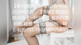 被男友开发调教而成的泰国群P女王「unicorn_2808」OF私拍 性感巨臀空姐制服诱惑