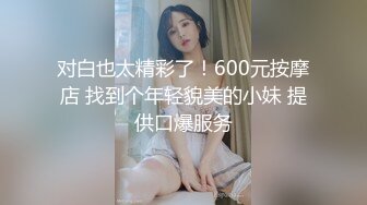 宜家女主角自慰流水【超清完整版】