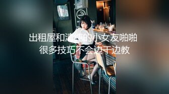 麻豆传媒 MDHT0019 奇淫旅社 碰瓷不成反被操 苡若