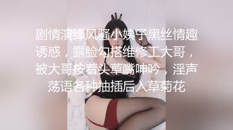 【2022安防萤石云】深夜让女仆装的女友口醒，是什么感觉（上） (3)