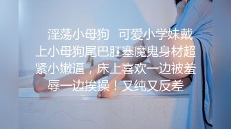 《台湾情侣泄密》可爱清新的优质妹子被调教成母狗❤️摆出各种淫荡姿势求主人称赞