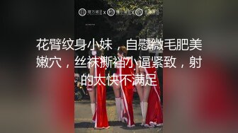 3P人妻，饥渴人妻强撸内射