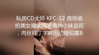 [MP4/ 2.1G] 橘子大神酒店约炮刚刚毕业的医院美女医生 床上M字腿自慰落地窗前啪啪