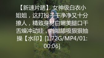 厕所偷窥同小区漂亮小少妇嘘嘘