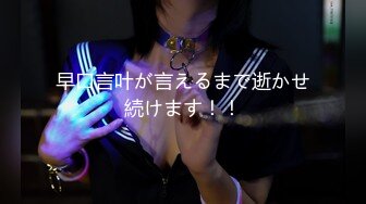 【新片速遞】&nbsp;&nbsp;极品身材美女 被大鸡吧无套输出 大奶子 无毛鲍鱼 白浆都流出来了 不停用大屁屁摇晃打桩 受不了 最后射了一屁屁[467MB/MP4/15:48]