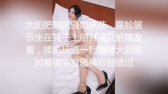 性奴调教篇 滴蜡后入草逼