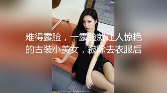 餐厅女厕全景偷拍几个高颜值小姐姐的极品小嫩鲍