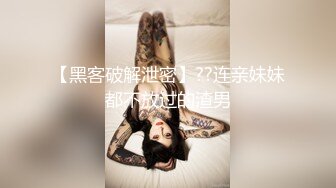 漂亮黑丝伪娘吃鸡啪啪 舔一下 难受吗 今天主攻给小哥哥爆菊花