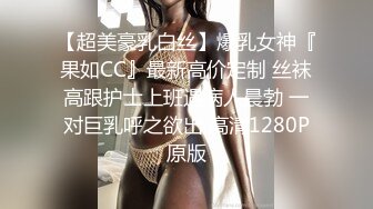 STP31783 新來的美女大學生鏡頭前發騷讓狼友調教，全程露臉聽狼友指揮