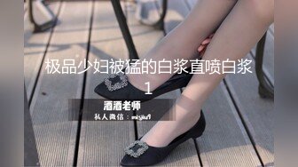 反差眼镜娘学妹⚡大屌来回进出又爱又恨，极品艺校舞蹈系小妹妹 白白嫩嫩的身材 一级棒的小母狗