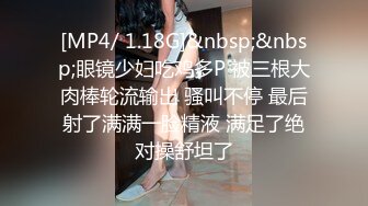 从女神到小母狗00后小妹妹〖芋泥啵啵〗被主人束缚调教的白丝女仆 深喉口爱 小穴被大肉棒尽情蹂