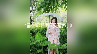 湘妹子加骚货