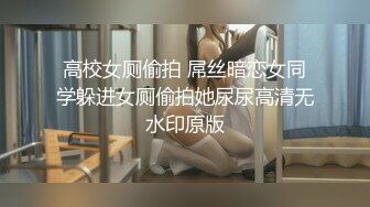 好玩不如嫂子，良家骚货，在线调教，完美露脸