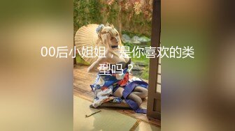 极品露脸骚婊人妻调教✅NTR绿帽大神『吊大的一批』分享娇妻，主动张开黑丝M腿，满嘴淫语呻吟不断