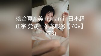 【新片速遞】酒店偷拍到惊人的一幕，我只能说一句，我草牛逼，修长美腿少妇身材真棒，夫妻居然当着孩子的面做爱，在SM刑具道具干[253M/MP4/55:35]