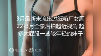 【新片速遞】&nbsp;&nbsp;❤️巨乳萝莉美少女❤️：啊啊~好想要看你的鬼头~~嗯嗯好想被爸爸舔，从脚丫舔到阴道~~肛塞菊花、丝袜塞逼！[92M/MP4/06:09]