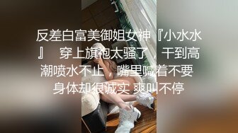 【爱吃小布丁】干货，学生妹宿舍的香艳一刻，大屁股又白又嫩，逼逼肥美插穴叫出声 (1)