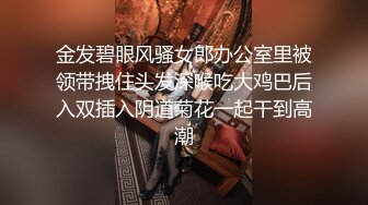 无码流出90后坚挺大奶漂亮美女彩美旬果性感职业女白领绝对的铁板务卫生间爆操白浆泛滥2K画质视觉效果给力ABP-566