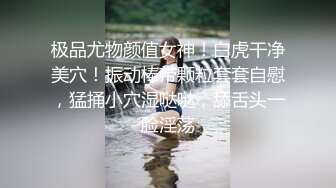 MIDE-366 女朋友的姐姐偷偷地诱惑我 秋山祥子