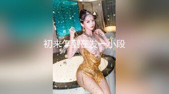 ★☆《最新流出露出女神》★☆极品大长腿苗条身材阴钉骚妻【金秘书】福利，公园超市各种露出放尿丝袜塞逼紫薇，太顶强推《最新流出露出女神》极品大长腿苗条身材阴钉骚妻【金秘书】福利，公园超市各种露出放尿丝袜塞逼紫薇，太顶强推V (2)