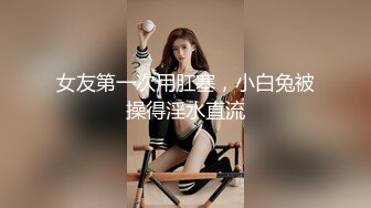 麻辣王子新人颜值不错大奶妹子和黄毛炮友啪啪，特写口交后入性感大白屁股穿上黑丝再来一炮