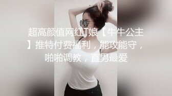 东北某大学英语美女骚老师