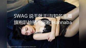 《极品CP魔手外购》全景逼脸同框偸拍Club夜场女蹲厕超多时尚靓妹方便 意外收获性急小情侣口交后入快餐式性爱 (2)