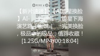 [2DF2] 桑拿会所1500元找的刚来上班的98年连体包臀裙极品美女,颜值高,身材好,逼逼粉嫩入口小,连肏带玩搞了2次[MP4/198MB][BT种子]