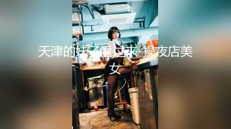 91新人酒店约身材不错的美女同事酒店开房 穿上白丝各种姿势开操 完美露脸