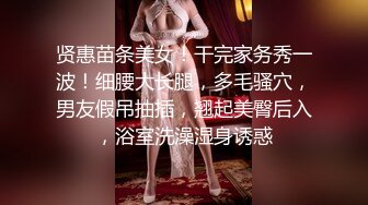 【新片速遞】&nbsp;&nbsp;优雅气质旗袍女神，黑丝大长腿，全裸自慰道具狗链珍珠内裤自慰特写粉木耳[1.47G/MP4/02:41:03]