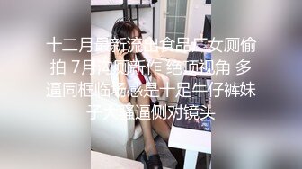 豪乳白领 上班摸鱼【杭州大表姐】办公室道具塞逼~工作中同事出去 胸罩扣解开露出【70V】 (36)