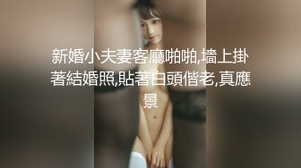 【淫趴视频流出】杭州真实4P换妻趴，淫乱杂交，最后两个骚逼人妻互舔