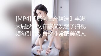 《台湾情侣泄密》高颜值甜美妹子与男友居家性爱??被渣男分手后曝光