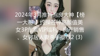 洋腸色老外專門找中國大奶妹無套內射