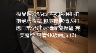 STP34056 糖心Vlog MRTU调教性奴专场 JK淫奴学妹 狂艹调教爽到失神 逼都合不上狂流精液 小二先生