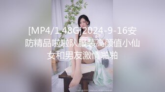 短裙丁字裤酷酷小靓妹