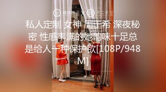 [MP4]STP28516 新人呆萌美少女！刚下海自慰大秀！撩起裙子多毛骚逼，跳蛋塞入搞得好湿，掰穴特写手指扣弄 VIP0600