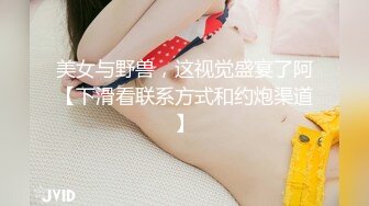 豪华TV 1745 「我是来做爱的…」直眼说话的苗条美女AV中登场！ 她那张优雅的脸庞开始融化，彷佛要将自己吞噬……