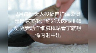 [2DF2]美艳女教师家访不良学生 仗着自己校董儿子身份被威胁啪啪拍下各种性爱 [MP4/173MB][BT种子]