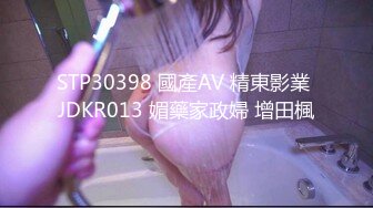 [MP4/ 427M]&nbsp;&nbsp;爆乳大学美女被揪头发边打屁股边操,大叫爽,我是贱货