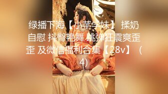 【新片速遞】 长发美少妇，眼神迷离，大黑道具插穴水晶道具插穴，销魂式享受超近景欣赏鲍鱼[594M/MP4/51:50]