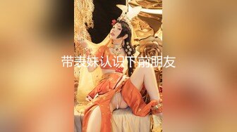 顶级女模私拍！颜值巅峰秀人网绝美人气女神【玥儿玥】福利私拍，露脸露点揉胸扣逼超大尺度合集 (13)