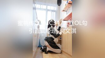 【高颜女神❤️极品性爱】顶级UP主国产小骚货『苏珊』扮成学生妹被爆操 随着音乐的节奏做爱 完美露脸2