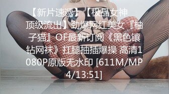 《女神嫩妹足交控必备》最新666元电报群福利~珠海美腿玉足小姐姐推特网红LISA私拍~龟责榨精裸足丝袜推油精射 (8)