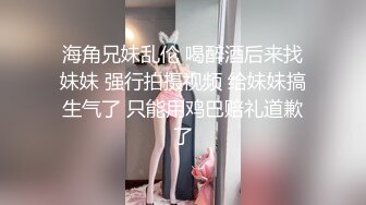 最新校园厕拍后机位系列2 胖妹妹的小穴果然肥美多汁