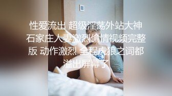 【阿青问柳探花】，新人超给力，短发极品外围女神