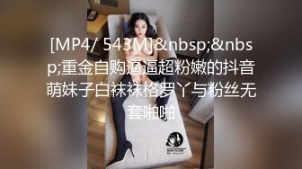 STP24213 【钻石级推荐】麻豆传传媒最新剧情力作-MSD069旗袍女神 扶弄搓揉强制高潮 林晓雪